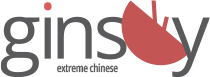 Logo 8